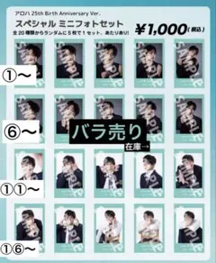 2026年最新】超特急 アロハ 生誕の人気アイテム - メルカリ