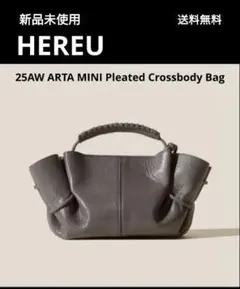 2026年最新】hereu バッグの人気アイテム - メルカリ