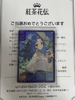 2026年最新】さいとうなおき 紅茶花伝の人気アイテム - メルカリ