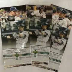 2026年最新】ユンケル イチローの人気アイテム - メルカリ