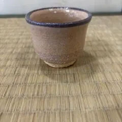 2026年最新】中里重利 ぐい呑みの人気アイテム - メルカリ