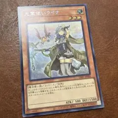 2026年最新】遊戯王 霊使い スターチップの人気アイテム - メルカリ