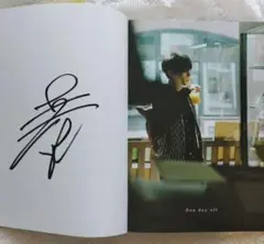 2026年最新】吉沢亮 サインの人気アイテム - メルカリ