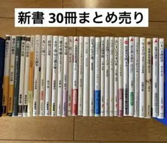 2026年最新】中古本まとめ売りの人気アイテム - メルカリ