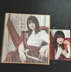 2026年最新】大園玲 サインの人気アイテム - メルカリ