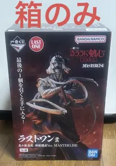 2026年最新】るろうに剣心 フィギュア ラストワンの人気アイテム