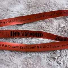 2026年最新】hey!say!jump 銀テープ 山田涼介の人気アイテム - メルカリ