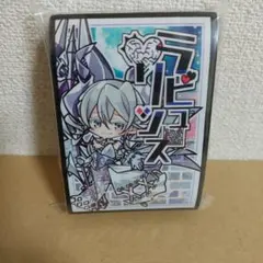 2026年最新】ラビュリンス スリーブの人気アイテム - メルカリ