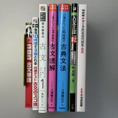 2026年最新】参考書まとめ売りの人気アイテム - メルカリ