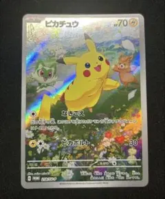 2026年最新】Pokemon Card Game シリーズ：スカーレット&バイオレット