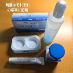 2026年最新】コレクトケア オルソケラトロジーの人気アイテム - メルカリ