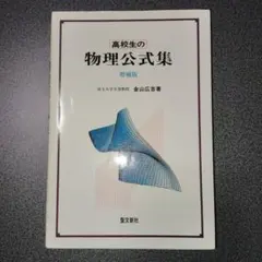 2026年最新】聖文新社の人気アイテム - メルカリ