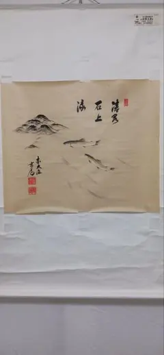 2026年最新】須賀玄道の人気アイテム - メルカリ