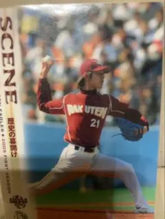 2026年最新】楽天イーグルス 2005の人気アイテム - メルカリ