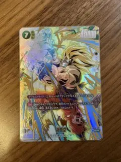 2026年最新】孫悟空 FB05-119の人気アイテム - メルカリ