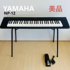 2026年最新】YAMAHA NP-12B piaggeroの人気アイテム - メルカリ