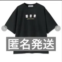 2026年最新】お文具といっしょ 福袋の人気アイテム - メルカリ