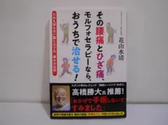 2026年最新】モルフォセラピーの人気アイテム - メルカリ