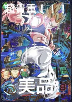 2026年最新】ゴジータ HG2-53の人気アイテム - メルカリ