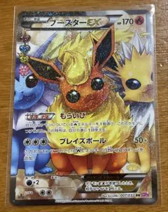 2026年最新】ポケキュン ピカチュウ psa10の人気アイテム - メルカリ
