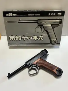 2026年最新】東京マルイ 南部14年式の人気アイテム - メルカリ