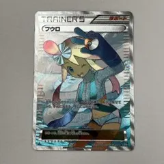 2026年最新】フウロ sr bwの人気アイテム - メルカリ