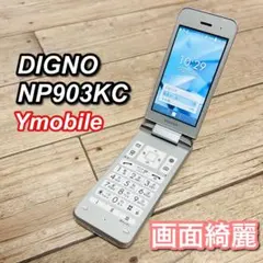 2026年最新】903kcの人気アイテム - メルカリ