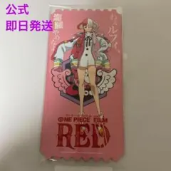 2026年最新】劇場版 ワンピースの人気アイテム - メルカリ