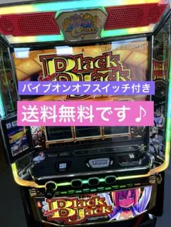 2026年最新】スーパーブラックジャック 実機の人気アイテム - メルカリ