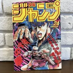 2026年最新】少年ジャンプ復刻版の人気アイテム - メルカリ
