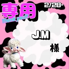 2026年最新】プロフご確認下さいの人気アイテム - メルカリ