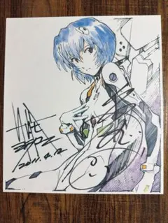 2026年最新】林原めぐみ サインの人気アイテム - メルカリ