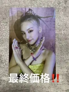 2026年最新】itzyグッズの人気アイテム - メルカリ