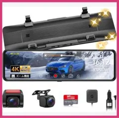 2026年最新】vanbar ドライブレコーダーの人気アイテム - メルカリ