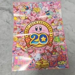 2026年最新】星のカービィ 20周年の人気アイテム - メルカリ