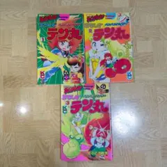 2026年最新】こてんぐテン丸の人気アイテム - メルカリ