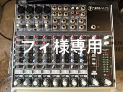 2026年最新】mackie 1202-vlz3の人気アイテム - メルカリ