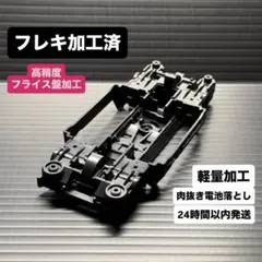 2026年最新】msシャーシ レッドの人気アイテム - メルカリ