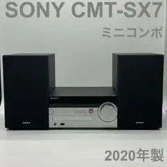 2026年最新】HCD-SX7の人気アイテム - メルカリ