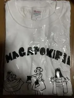 2026年最新】オウマガトキTシャツの人気アイテム - メルカリ