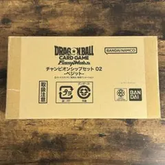 2026年最新】チャンピオンシップセット ベジットの人気アイテム - メルカリ