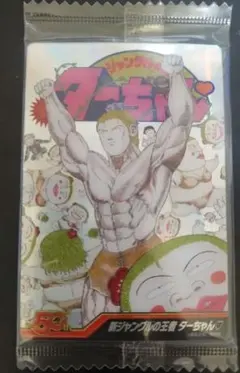 2026年最新】ジャンプ50周年ウエハース ドラゴンボールの人気アイテム