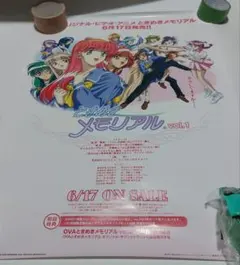 2026年最新】ときメモ・ポスターの人気アイテム - メルカリ