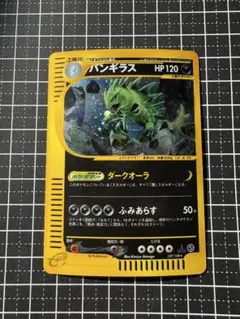 2026年最新】バンギラス eカードの人気アイテム - メルカリ