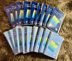 2026年最新】薬剤師国家試験 青本の人気アイテム - メルカリ