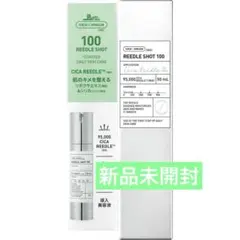 2026年最新】VTリードルショットの人気アイテム - メルカリ