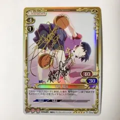 2026年最新】神原駿河 サインの人気アイテム - メルカリ