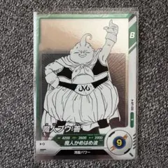 2026年最新】ドラゴンボールヒーローズ 魔人ブウ 善の人気アイテム