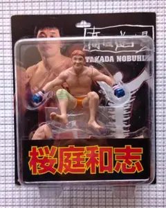 2026年最新】桜庭和志の人気アイテム - メルカリ