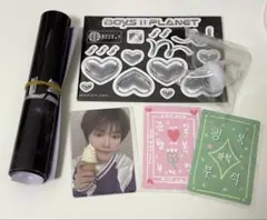 2026年最新】boys planetの人気アイテム - メルカリ